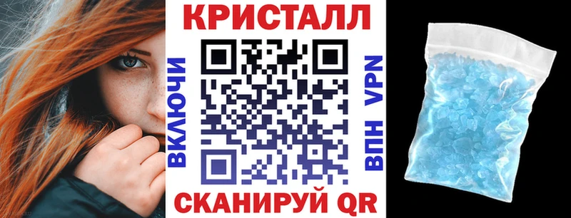 АМФЕТАМИН Premium купить сайты Луга