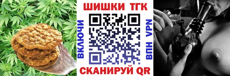 Canna-Cookies конопля  дарнет шоп  Луга 