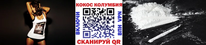 COCAIN FishScale  MEGA вход  Луга 