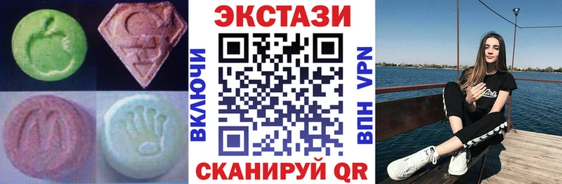 Ecstasy MDMA  Луга 
