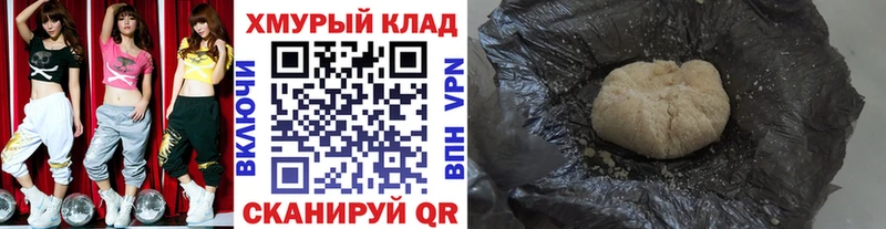 Героин белый  Луга 