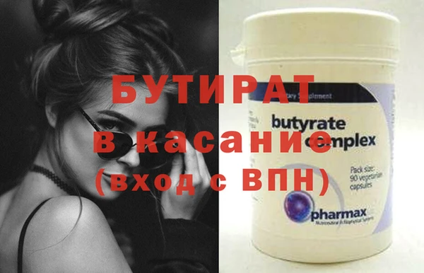 сатива Кукмор