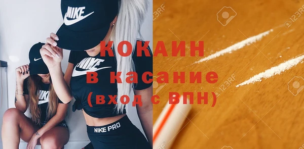 эйфоретик Кулебаки