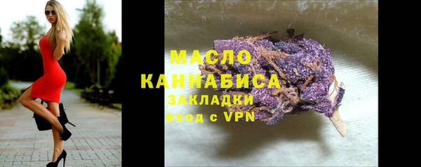 трава Куйбышев