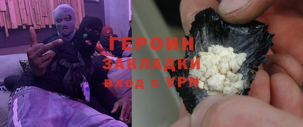 трава Куйбышев