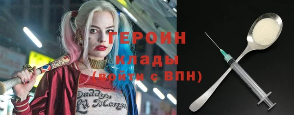 эйфоретик Кулебаки