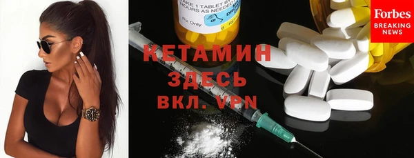 трава Куйбышев