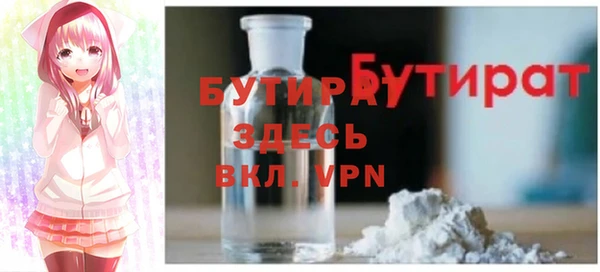 трава Куйбышев