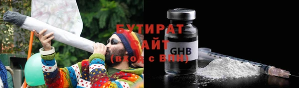 трава Куйбышев