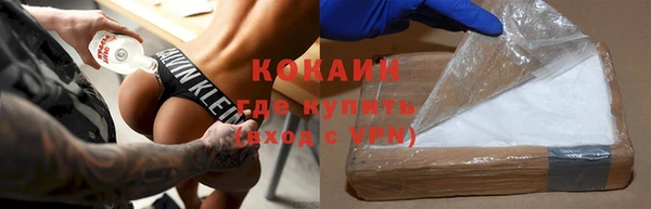 трава Куйбышев
