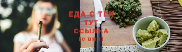 трава Куйбышев