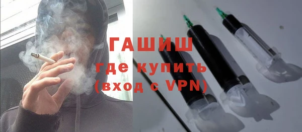трава Куйбышев
