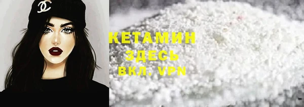 трава Куйбышев