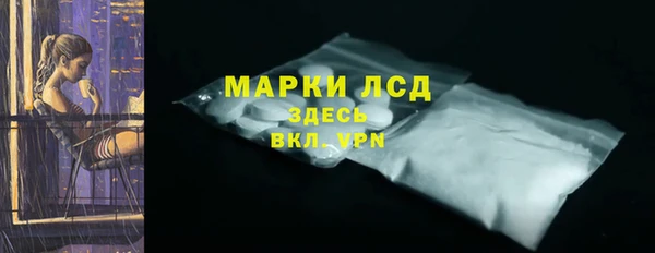эйфоретик Кулебаки