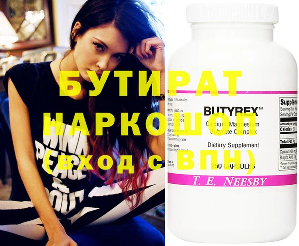 эйфоретик Кулебаки