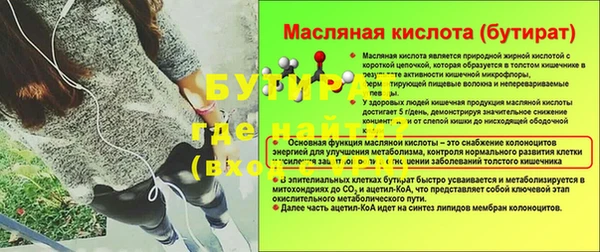 эйфоретик Кулебаки