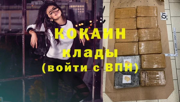 трава Куйбышев