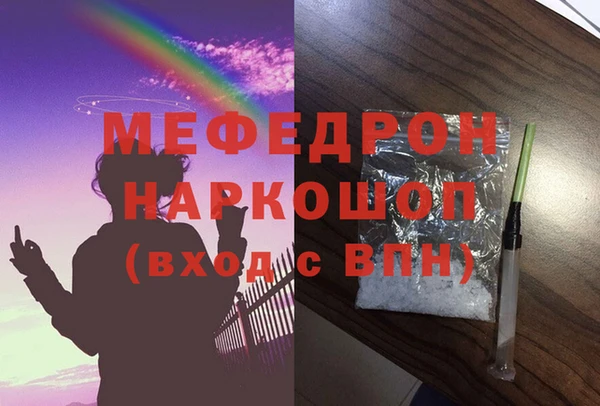 сатива Кукмор