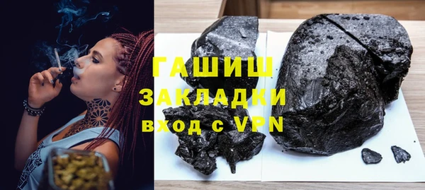 трава Куйбышев