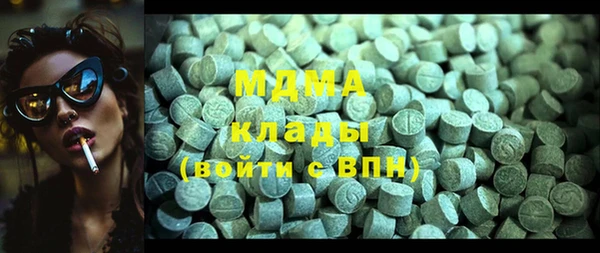 эйфоретик Кулебаки