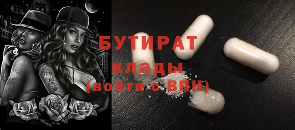 эйфоретик Кулебаки