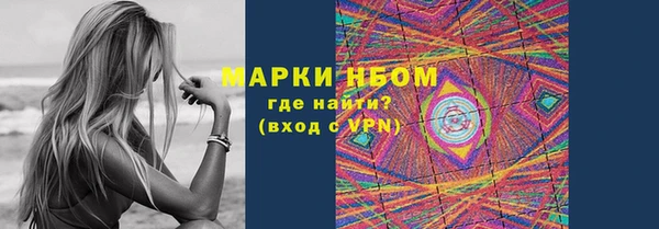трава Куйбышев