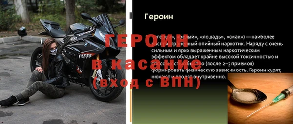 эйфоретик Кулебаки