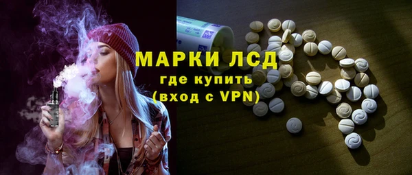 эйфоретик Кулебаки