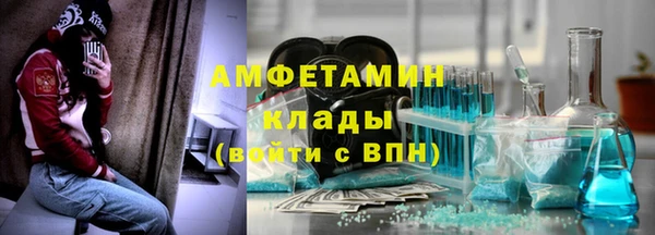 эйфоретик Кулебаки