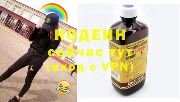 трава Куйбышев