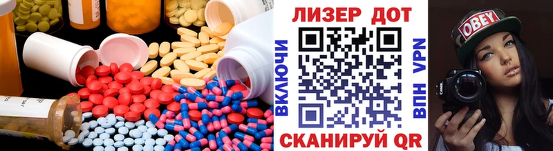 Лсд 25 экстази ecstasy  Луга 