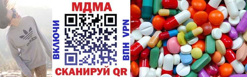 МДМА молли  Луга 