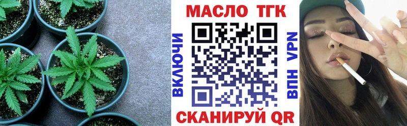 наркота  Луга  Дистиллят ТГК Wax 